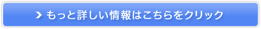 FASTANA(�t�@�X�^�i)�v���e�C���X���[�W�[�̔��T�C�g��